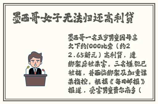 仙女棒带一整天的感受上学